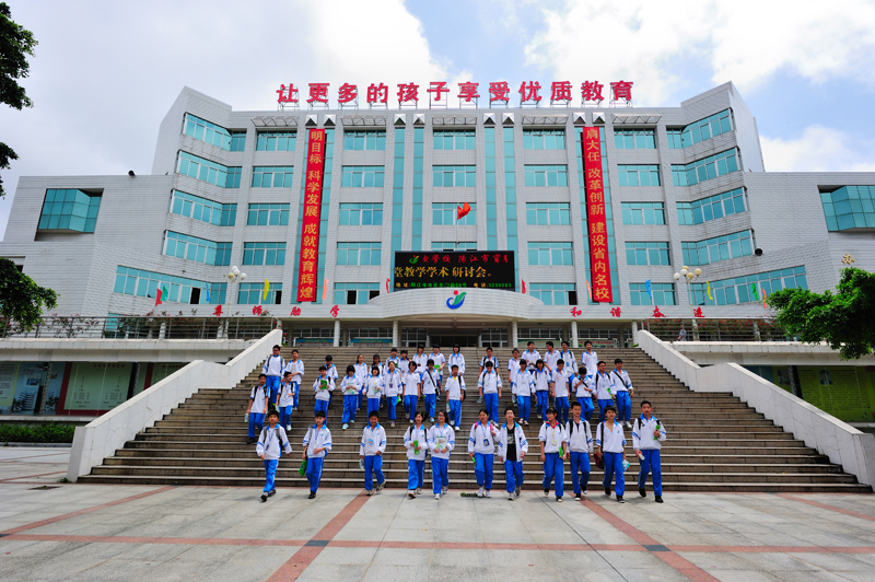 阳江市实验学校启用云卡校园一卡通管理系统