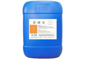 惠州除蜡水生产厂家，惠州最好用不锈钢除蜡水批发