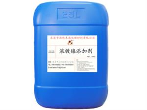 江苏滚镀镍光亮剂生产厂家，温州滚镀镍光剂主要成分