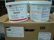 Japan wax bucket Japan's sumitomo coarse wax JC - 2200-1766-2-2.8 kg