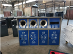 新款环卫垃圾桶/分类垃圾桶/垃圾桶分类桶标识
