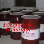 北京废机油回收厂家电话13716761691