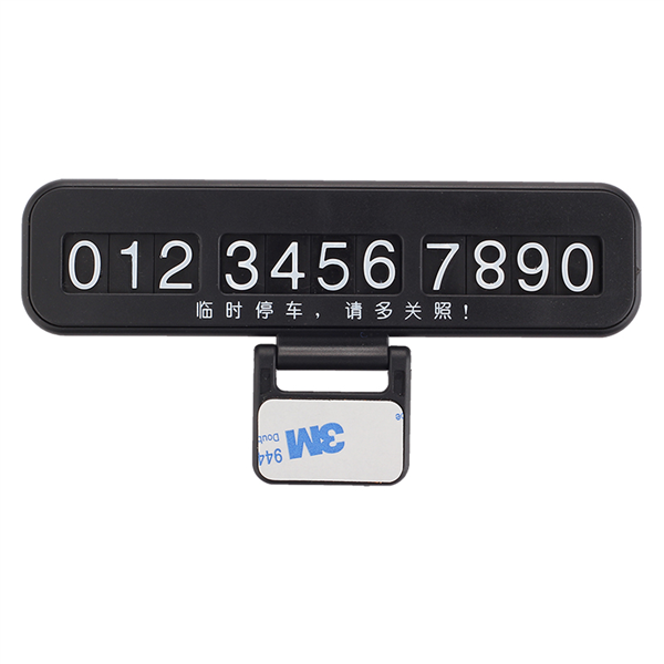 YYD Customized Temporary Rotating Parking Card