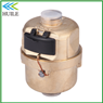 DN20 Brass Positive Displacement Water Meters