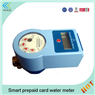 Smart prepaid card water meter